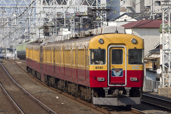 Kawasaki Keihan 8030
