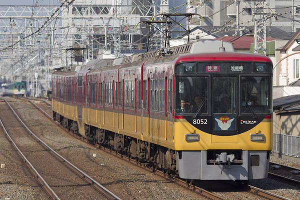 Kawasaki Keihan 8000