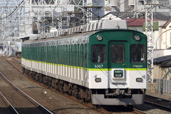 Kawasaki Keihan 5000