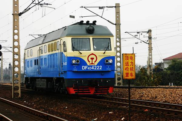 CRRC Dalian DF4DH