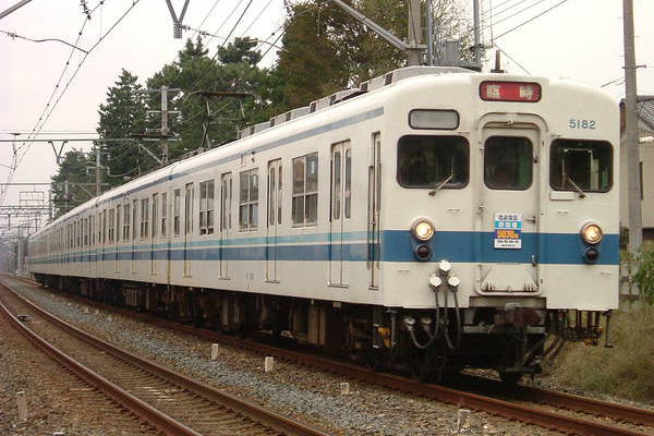 Alna Tobu 5070
