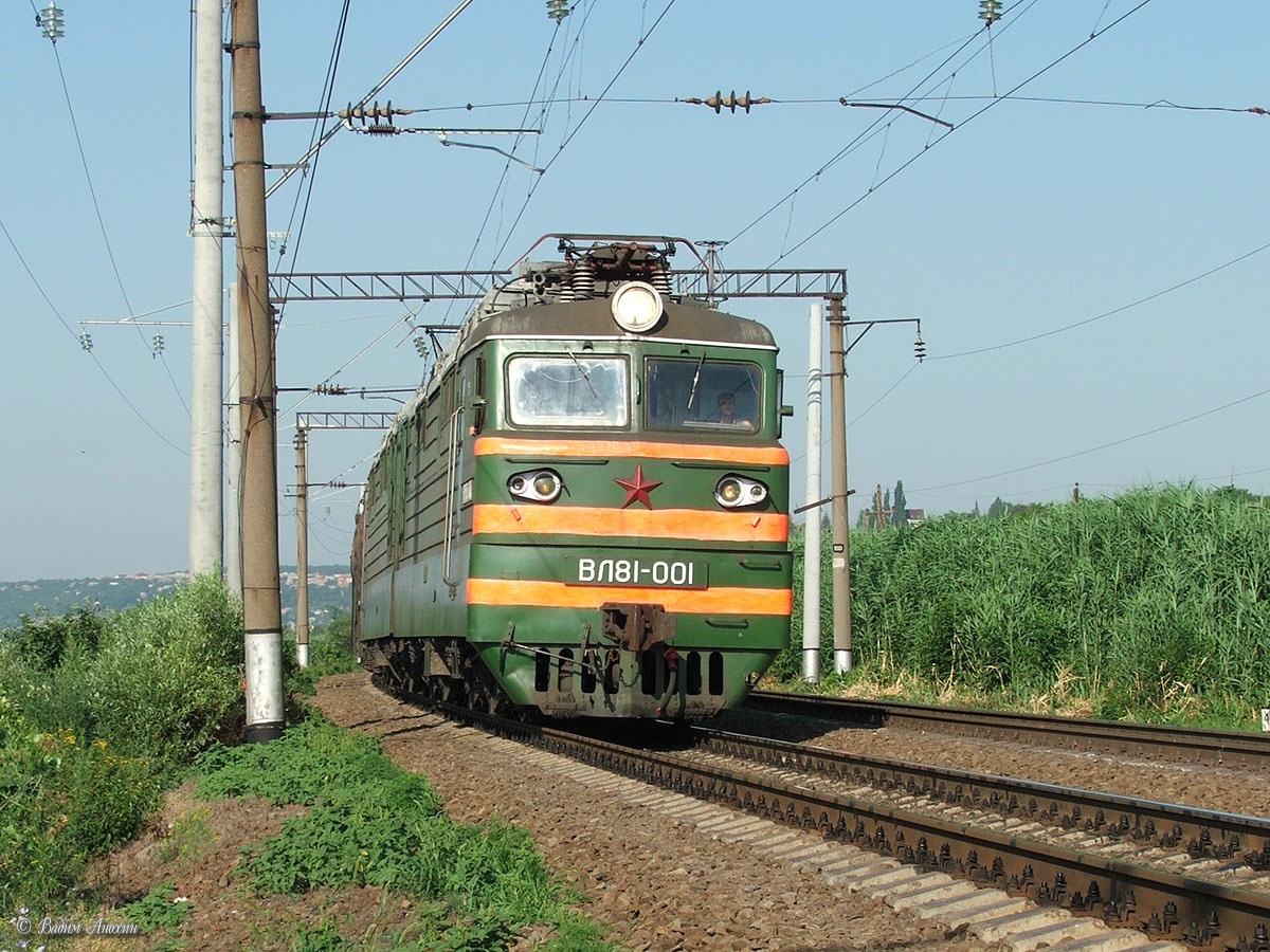 NEVZ VL81 – photo 3
