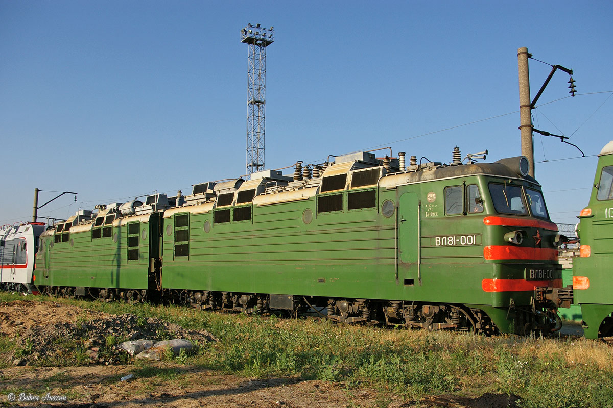 NEVZ VL81 – photo 2