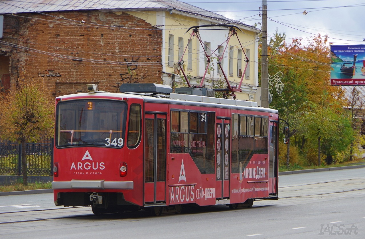Uraltransmash 71-407 – Foto 13