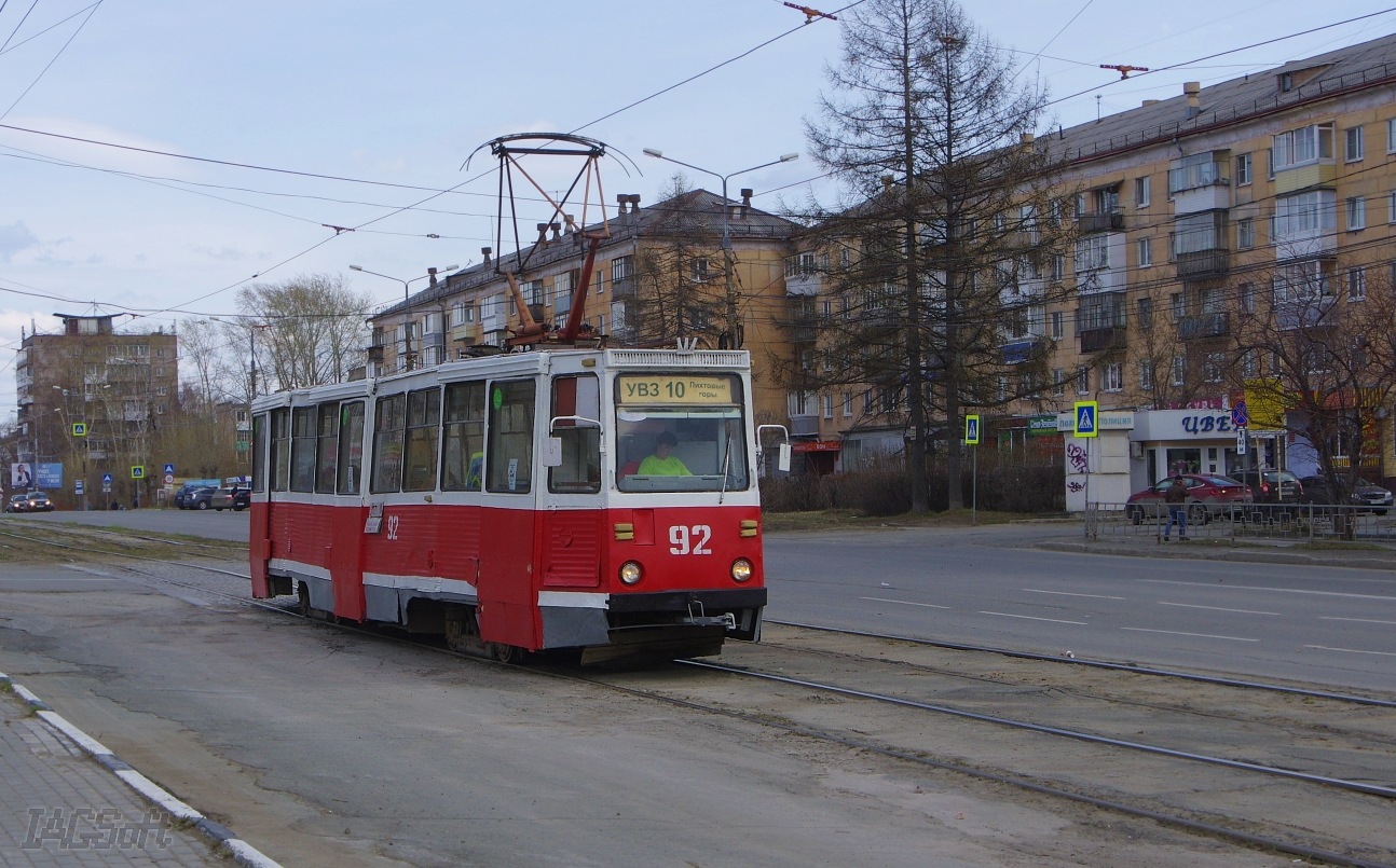 UKVZ 71-605A – Foto 7