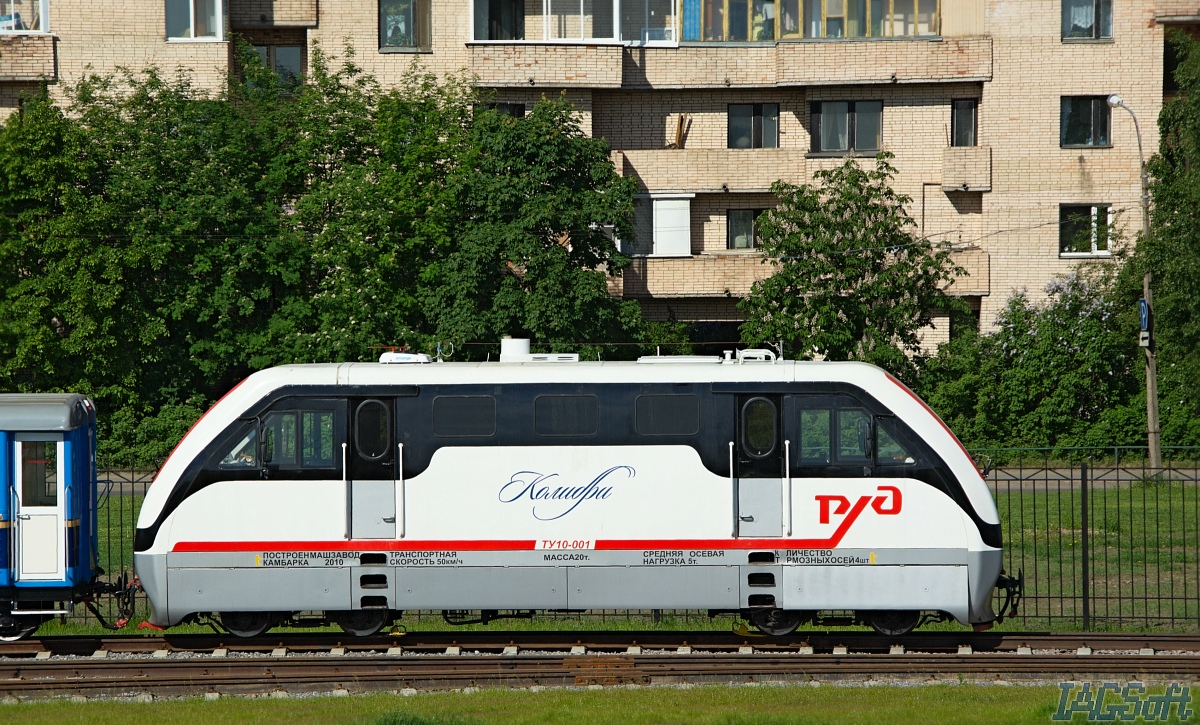 KMZ TU10 – foto 10