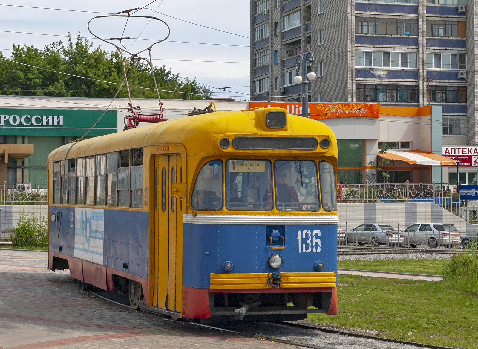 RVR RVZ-6M2 – photo 12