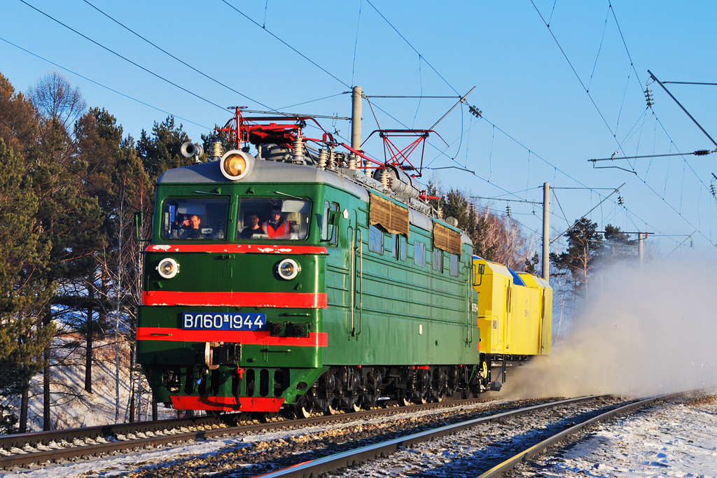NEVZ VL60K – photo 13