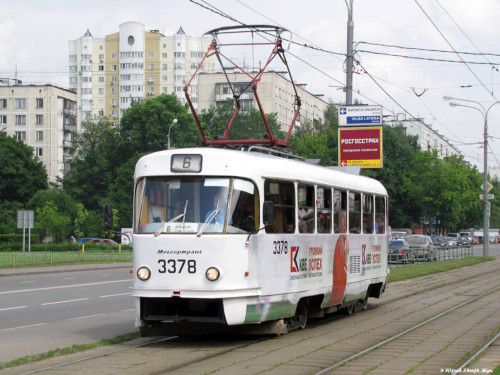 Mosgortrans MTTCh – foto 3