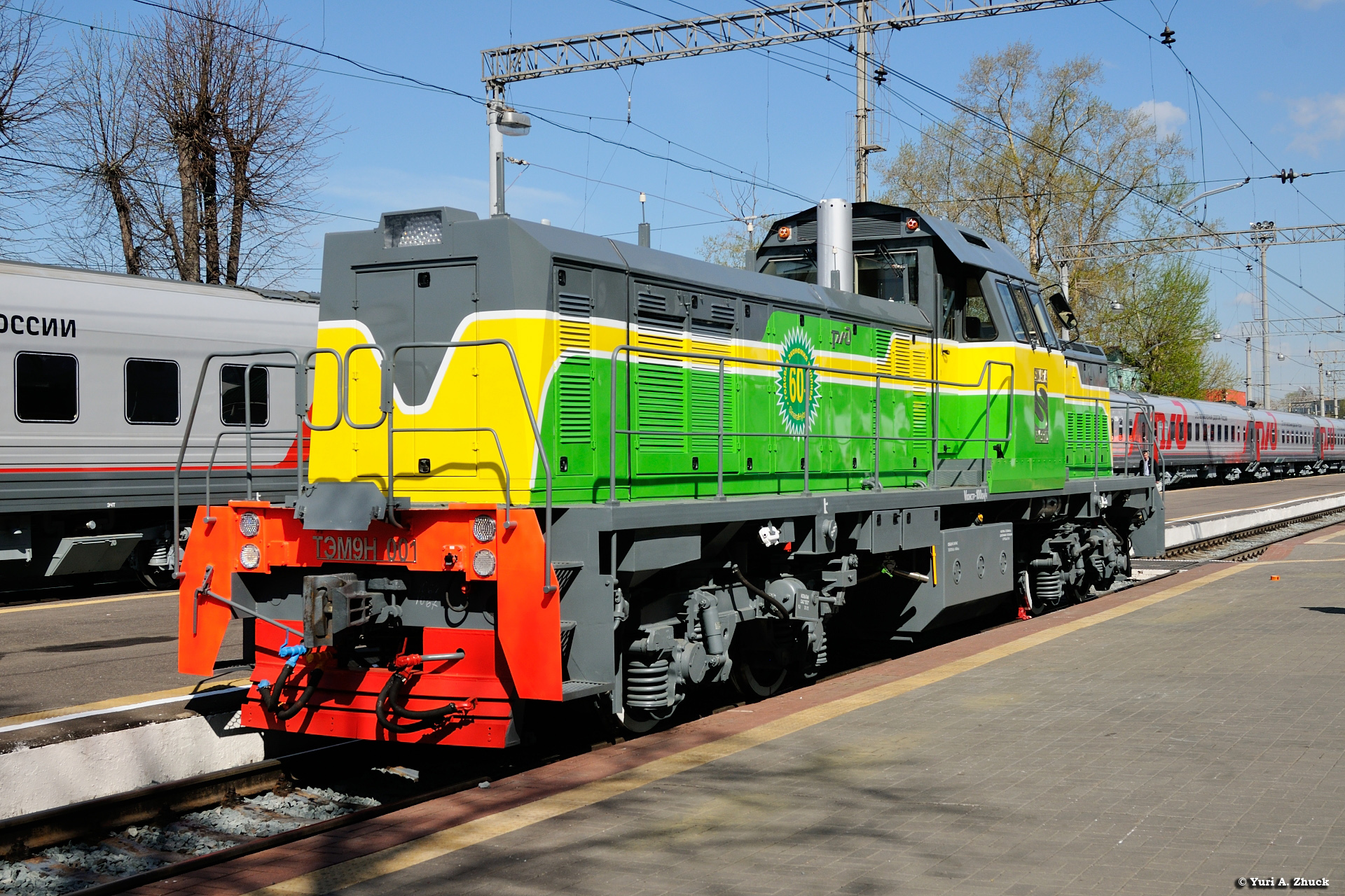 LTZ TEM9H – photo 3