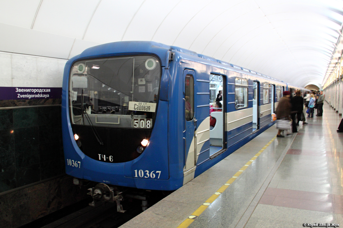 Vagonmash 81-540.2 – foto 2