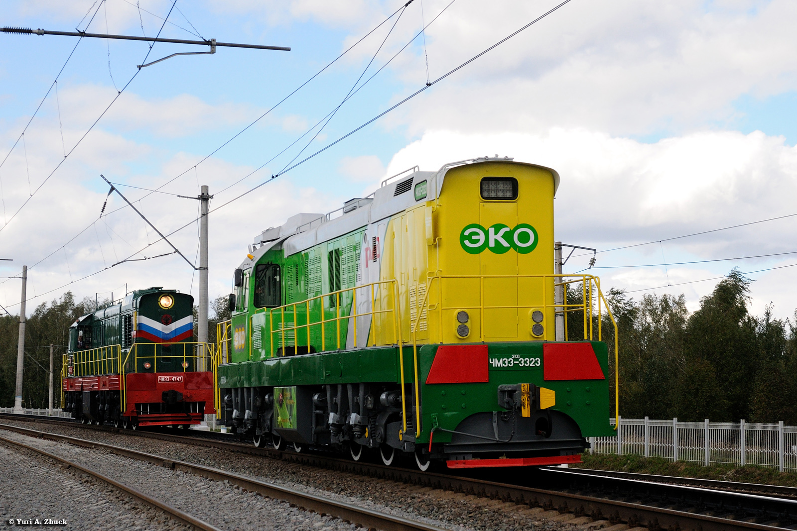 YaERZ ChME3-EKO – photo 5