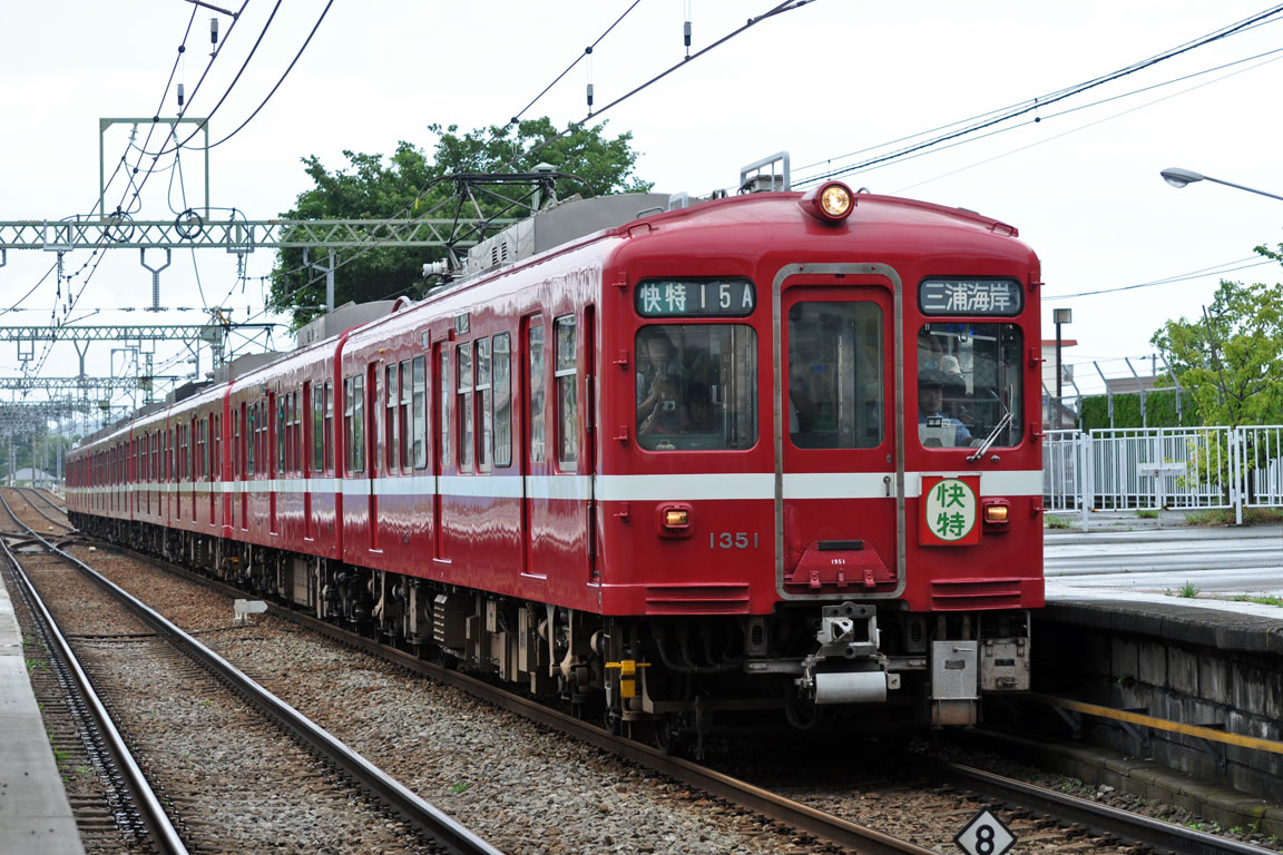 Kawasaki Keikyu 1000 – Foto 2