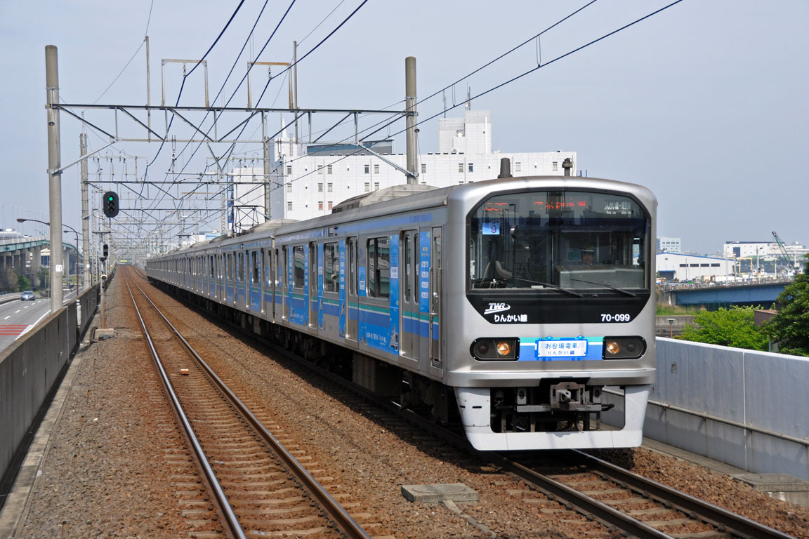 Kawasaki 70-000 – photo 3