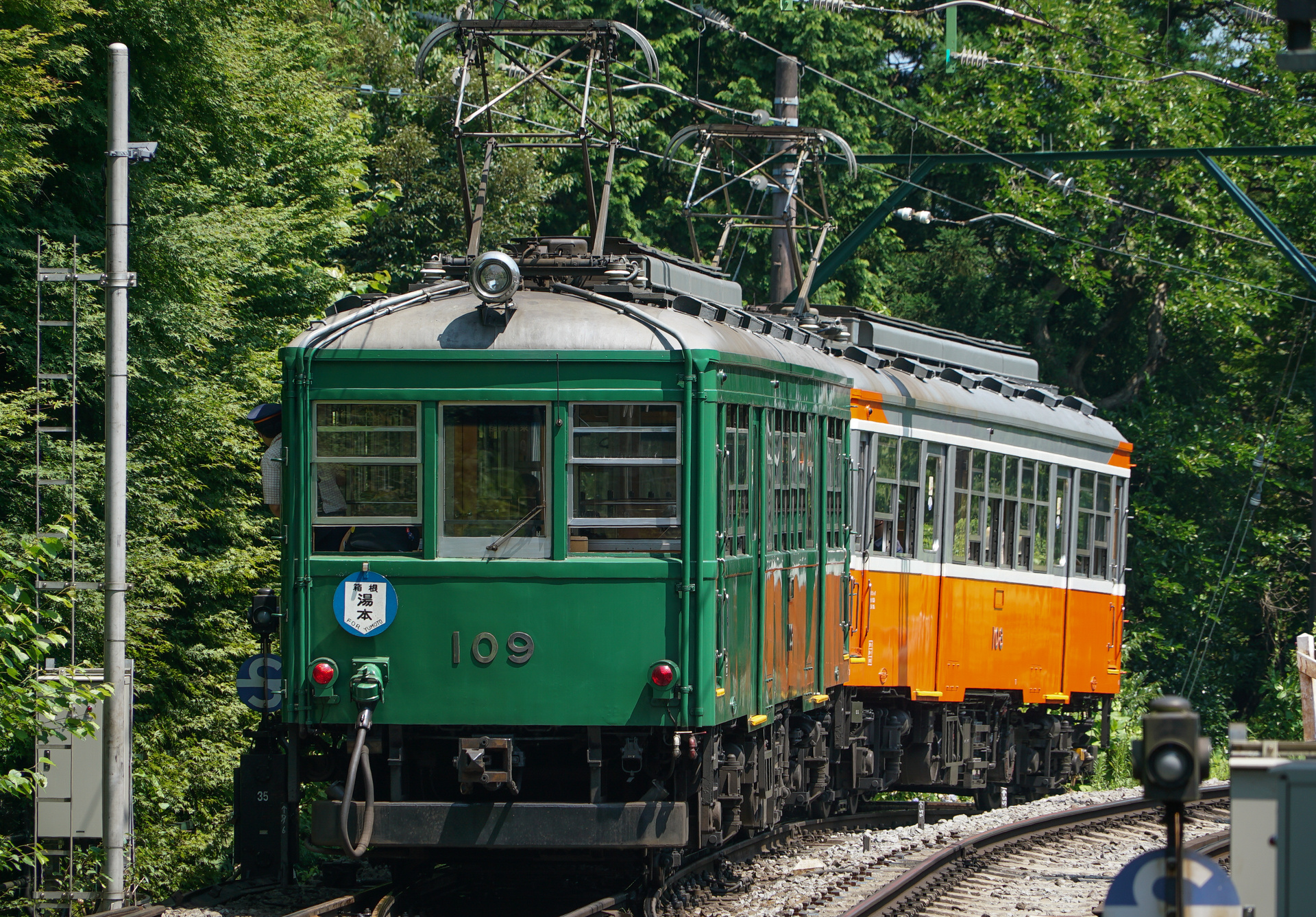 Tokyu Car Hakone-Tozan Moha 2 – photo 2