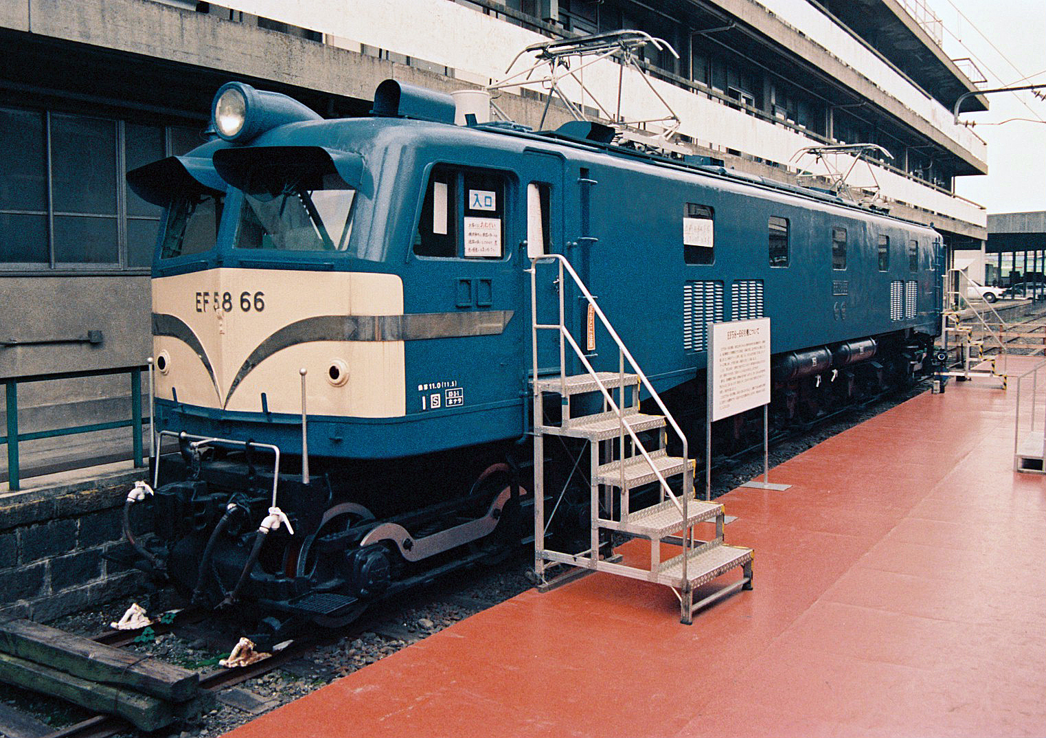 Mitsubishi JNR EF58 – photo 9