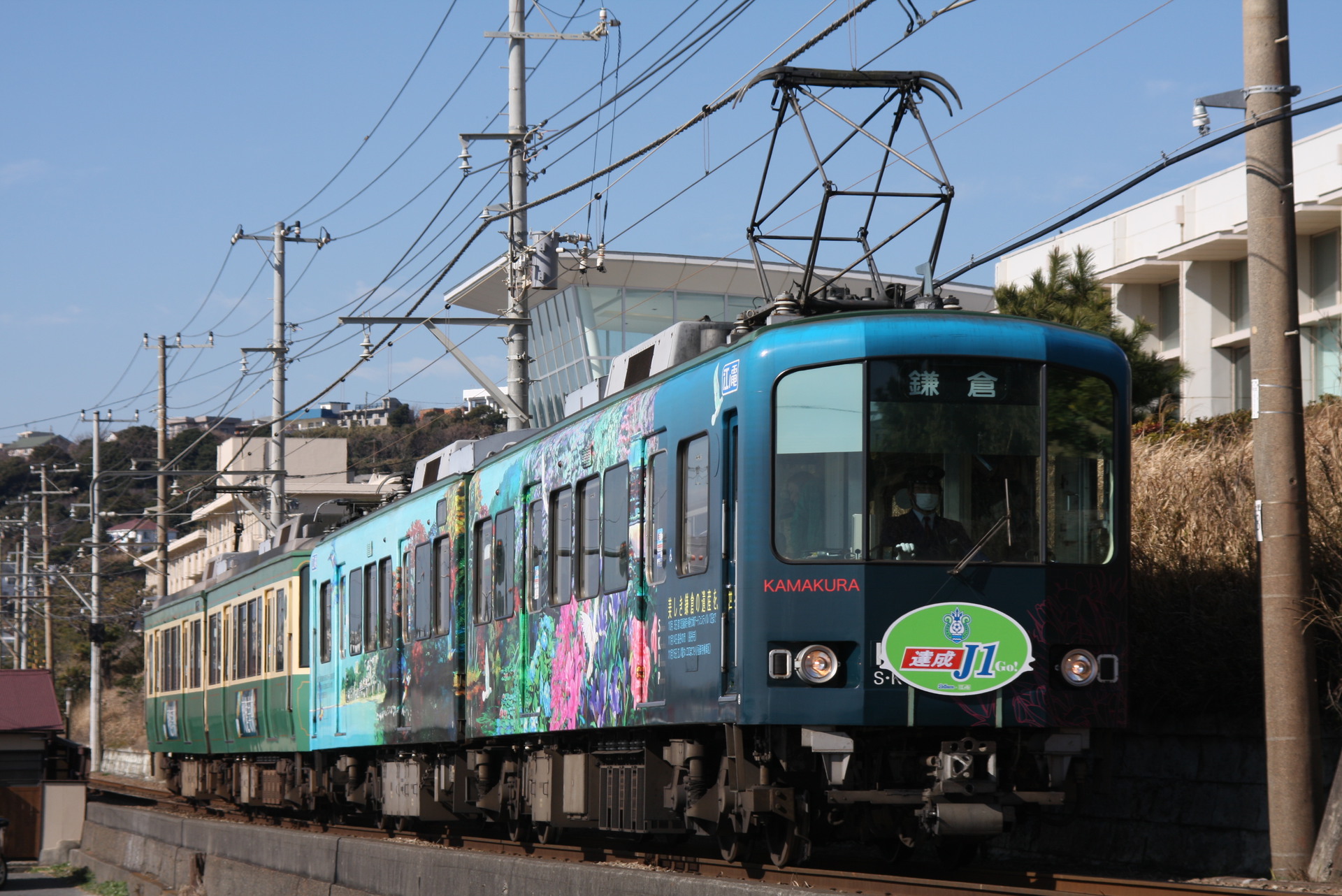 Tokyu Car Enoden 1100 – photo 2