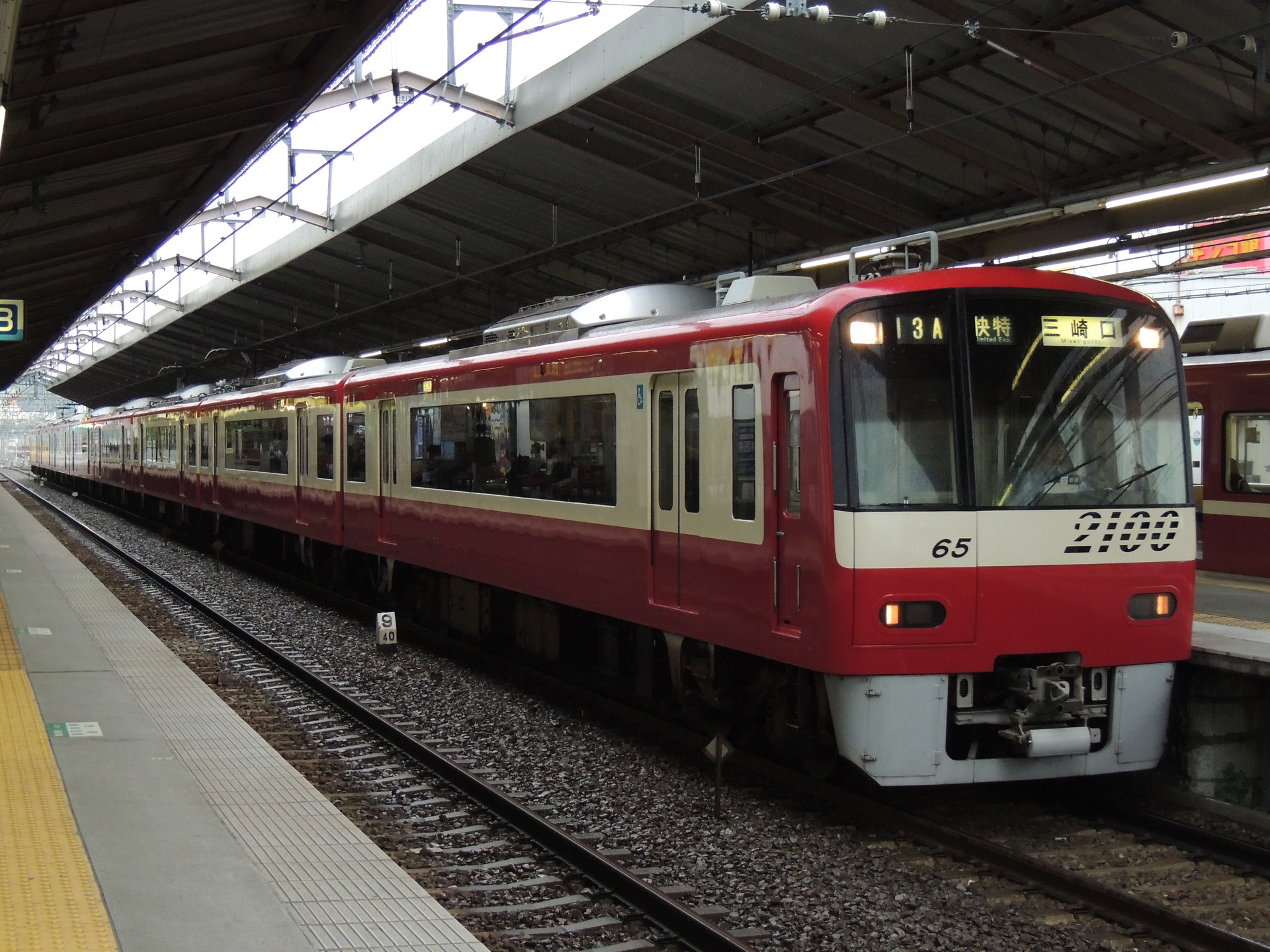 Kawasaki Keikyu 2100 series – photo 7