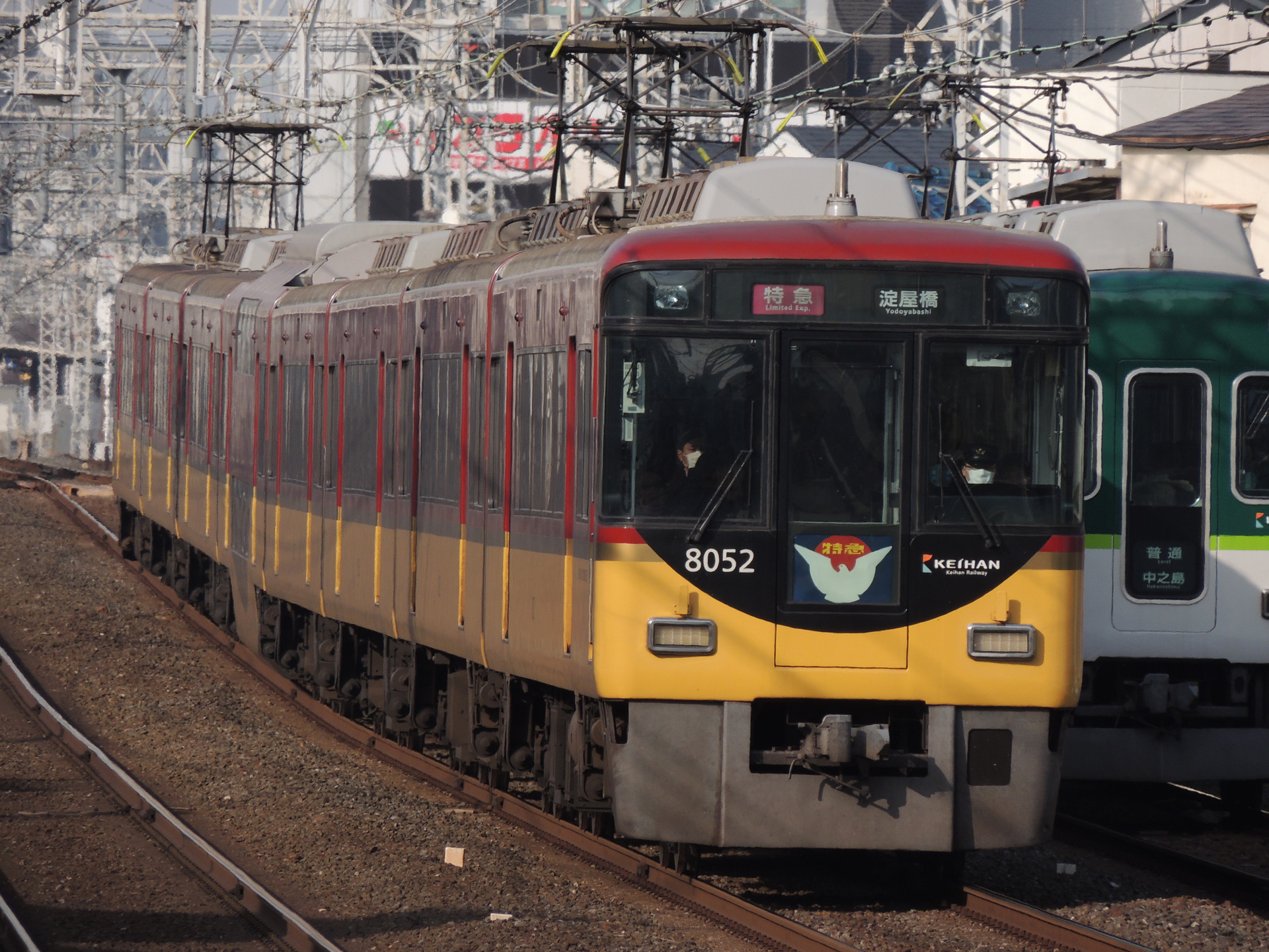 Kawasaki Keihan 8000 – foto 5