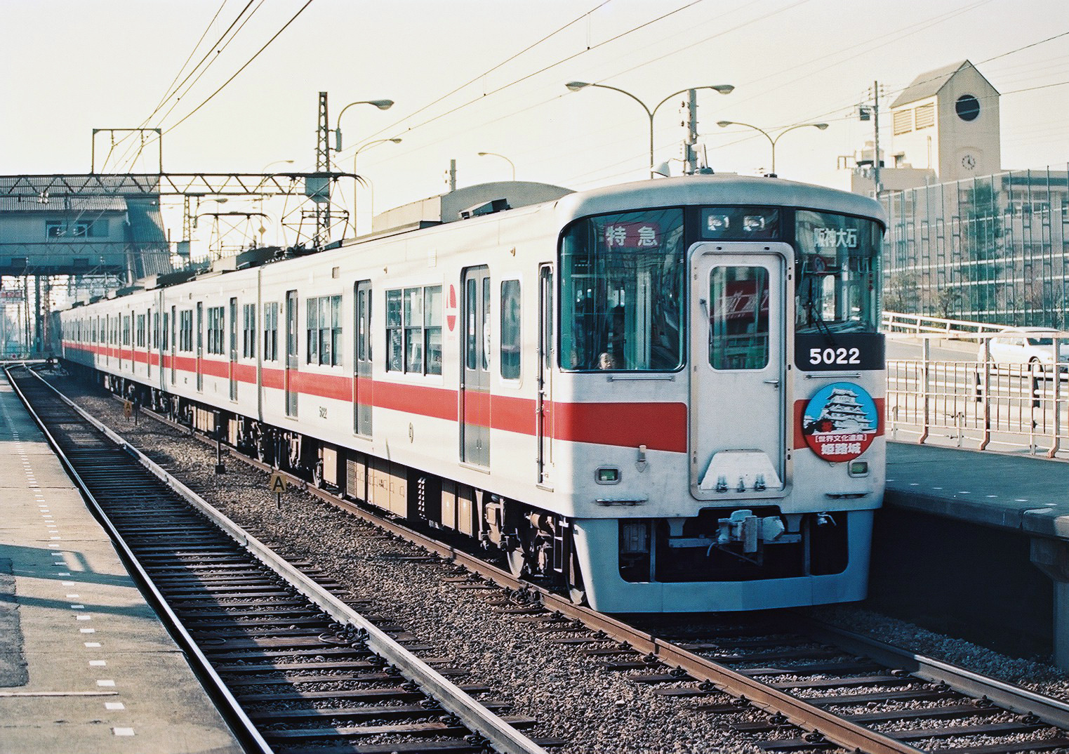Kawasaki Sanyo 5000 – photo 3