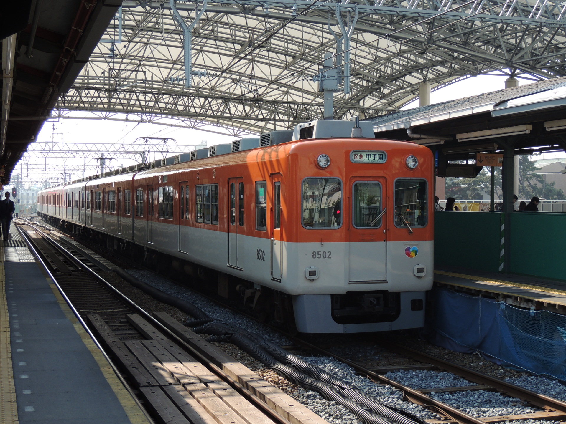Mukogawa Hanshin 8000 – photo 4