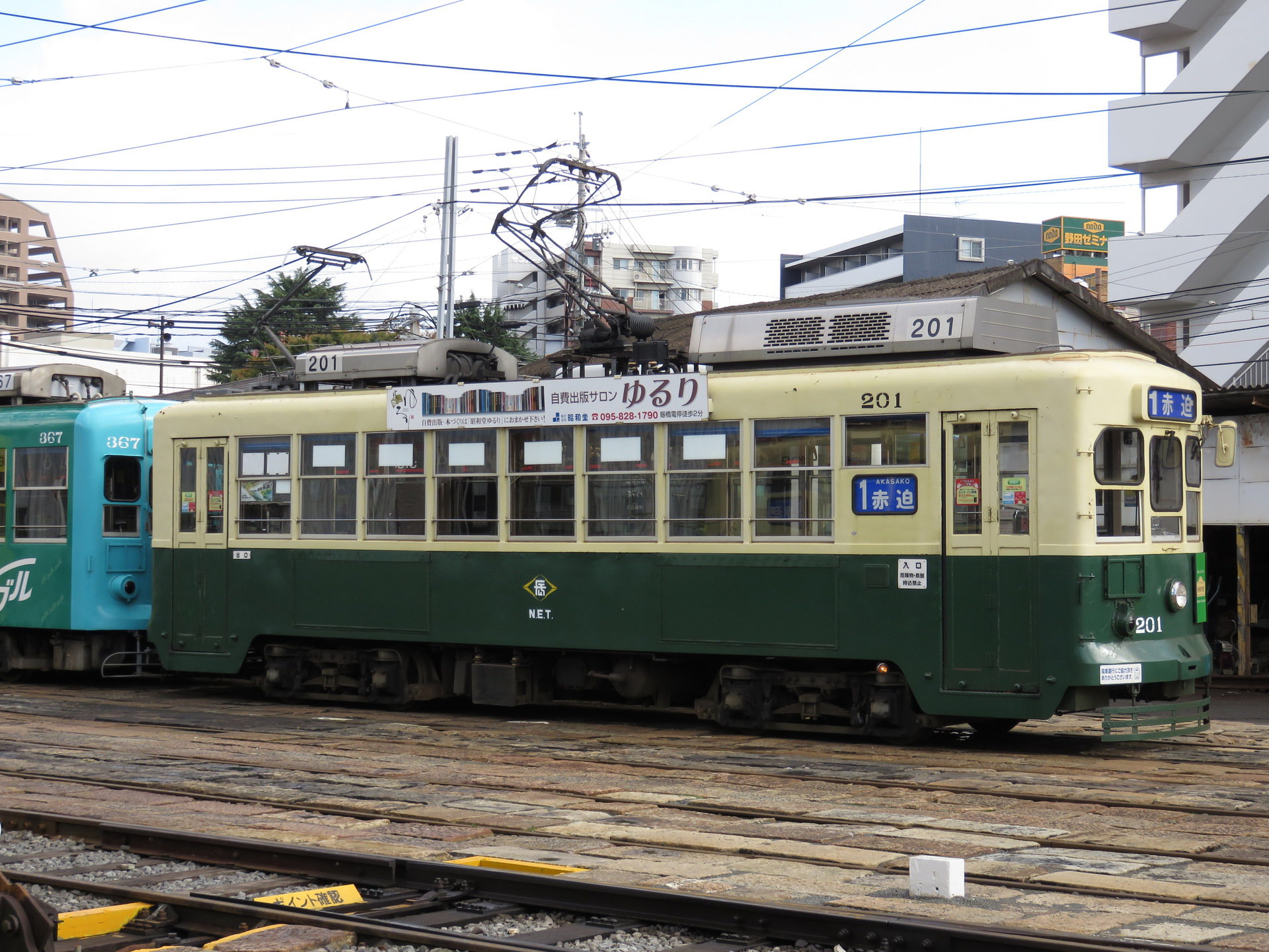 Hitachi 200 – photo 2