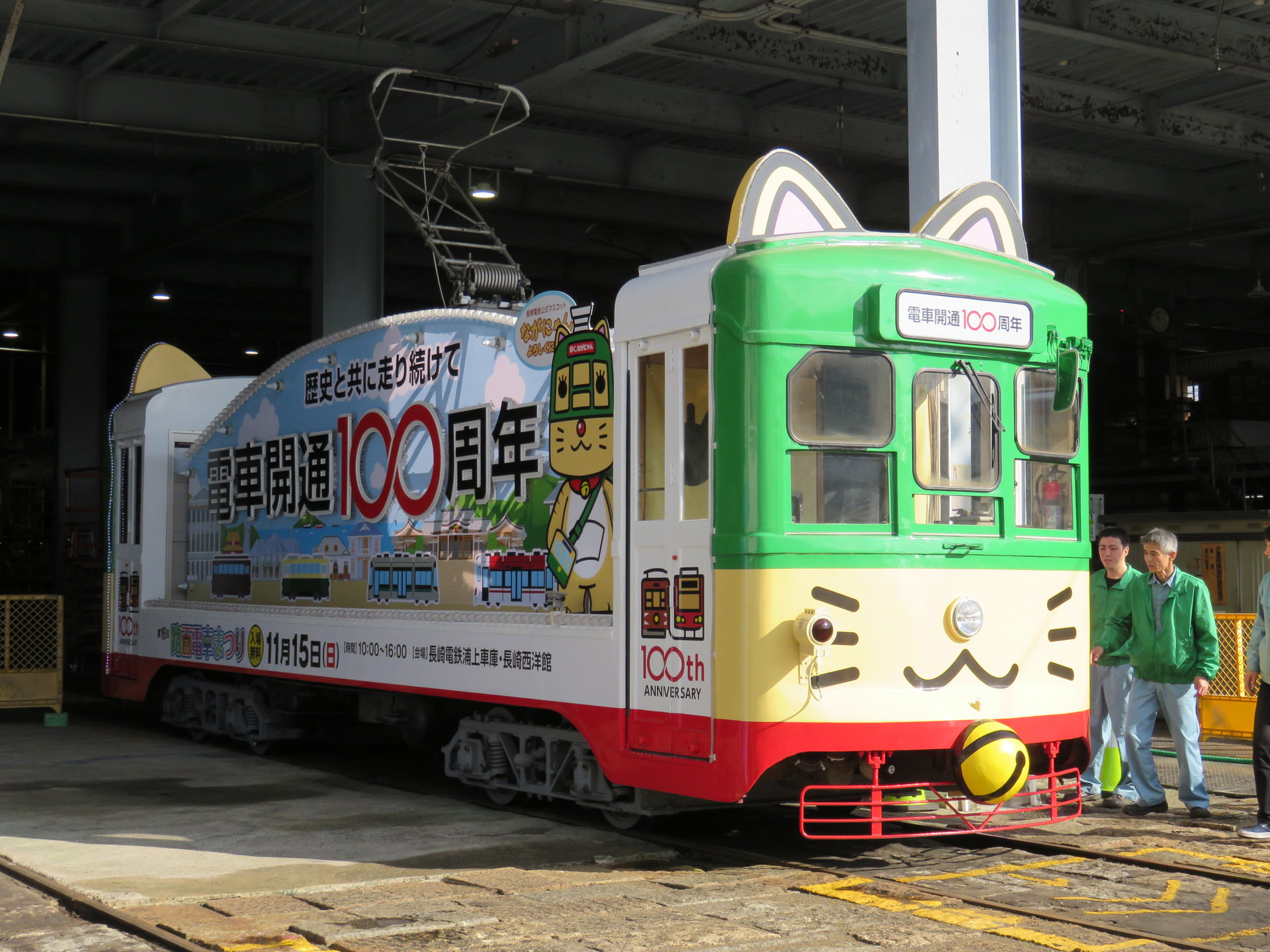 Hitachi 200 – photo 3