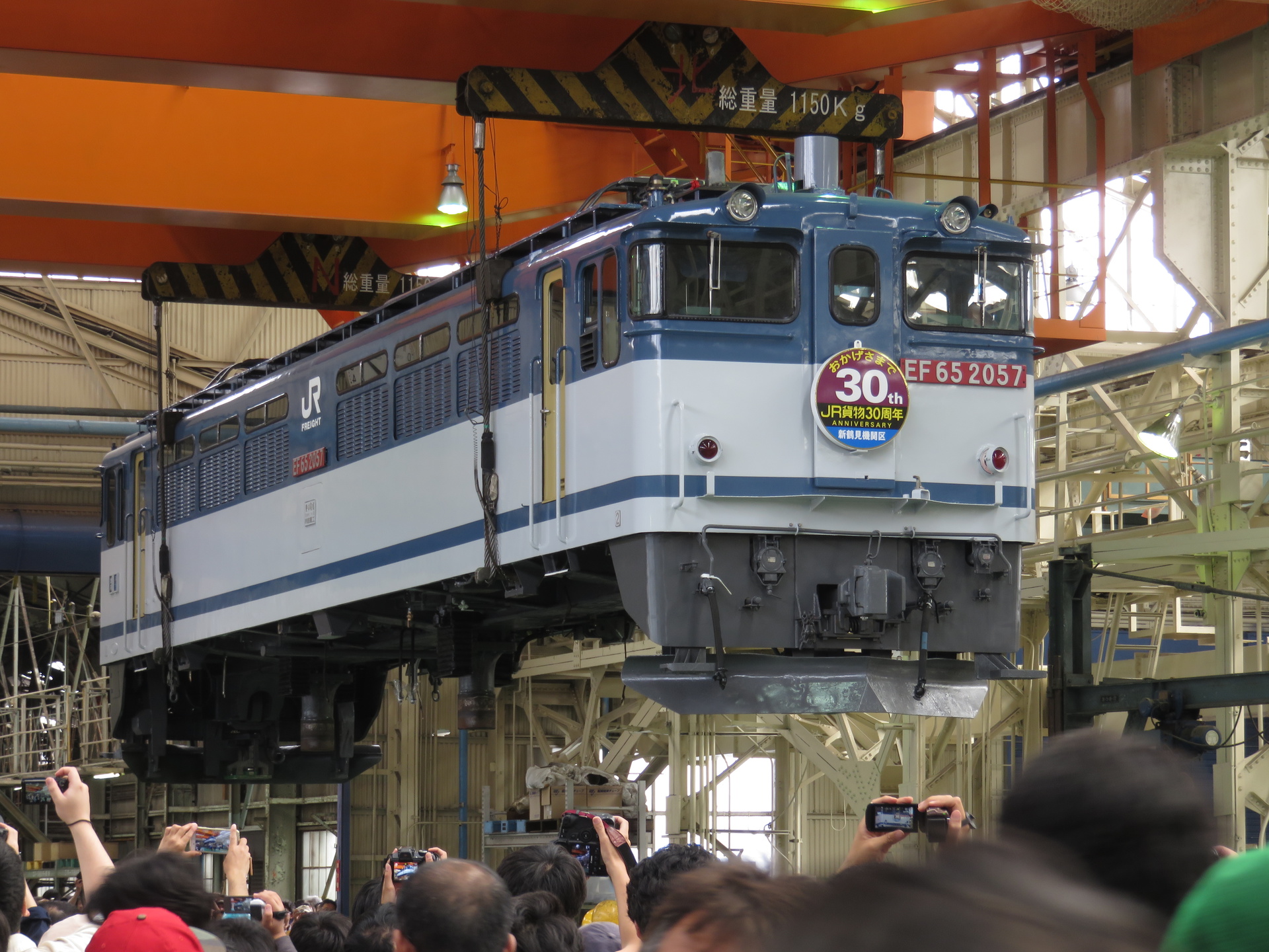 Nippon Sharyo EF65 – photo 16