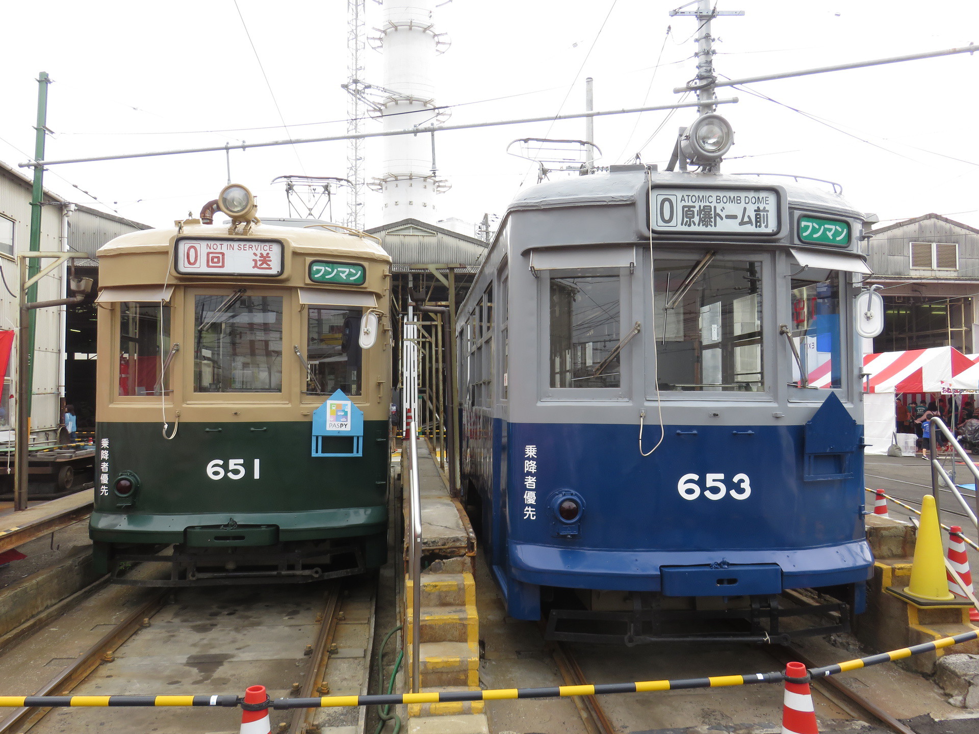 Kinami Hiroden 650 – photo 2