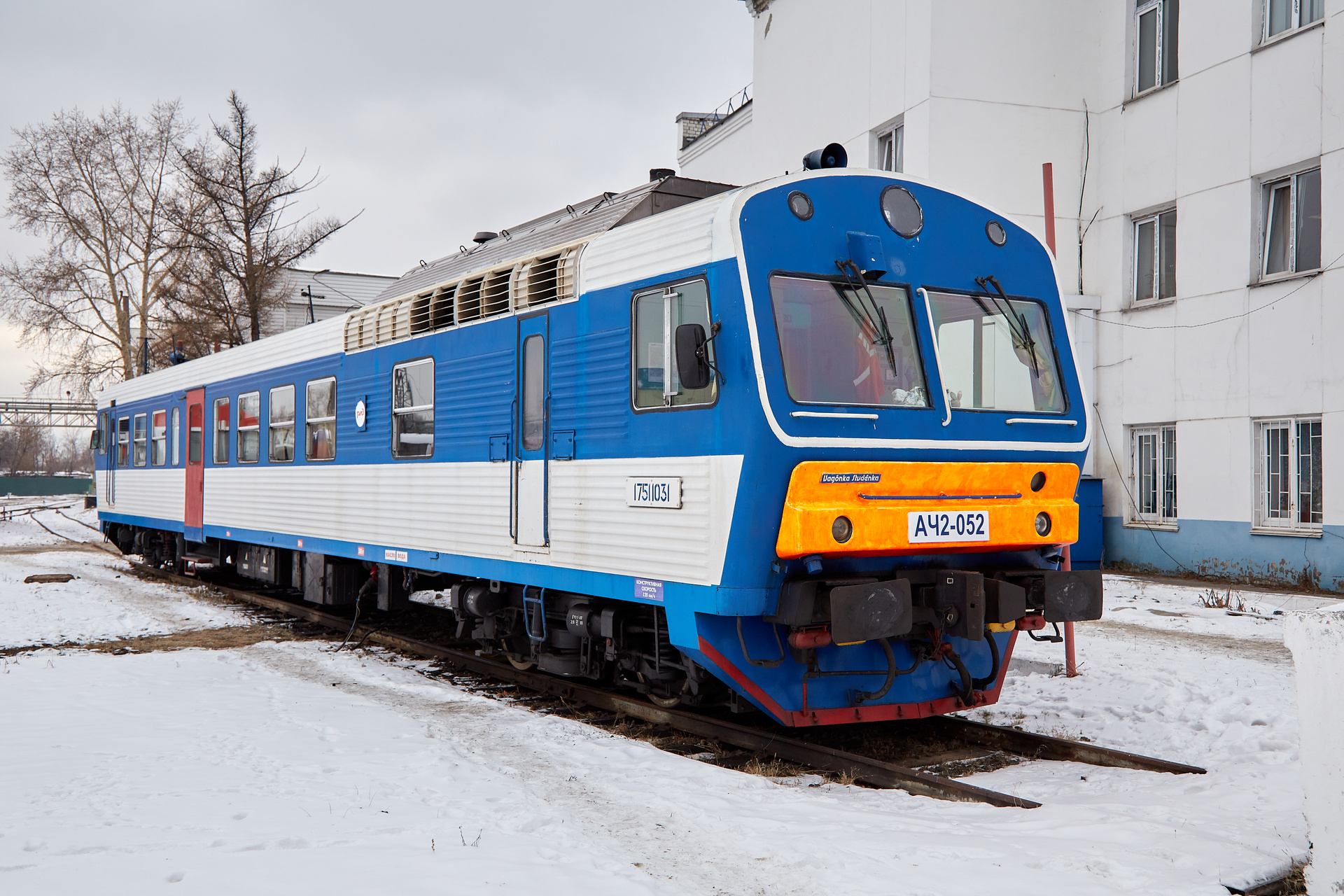 Vagonka Studenka ACh2 – photo 7