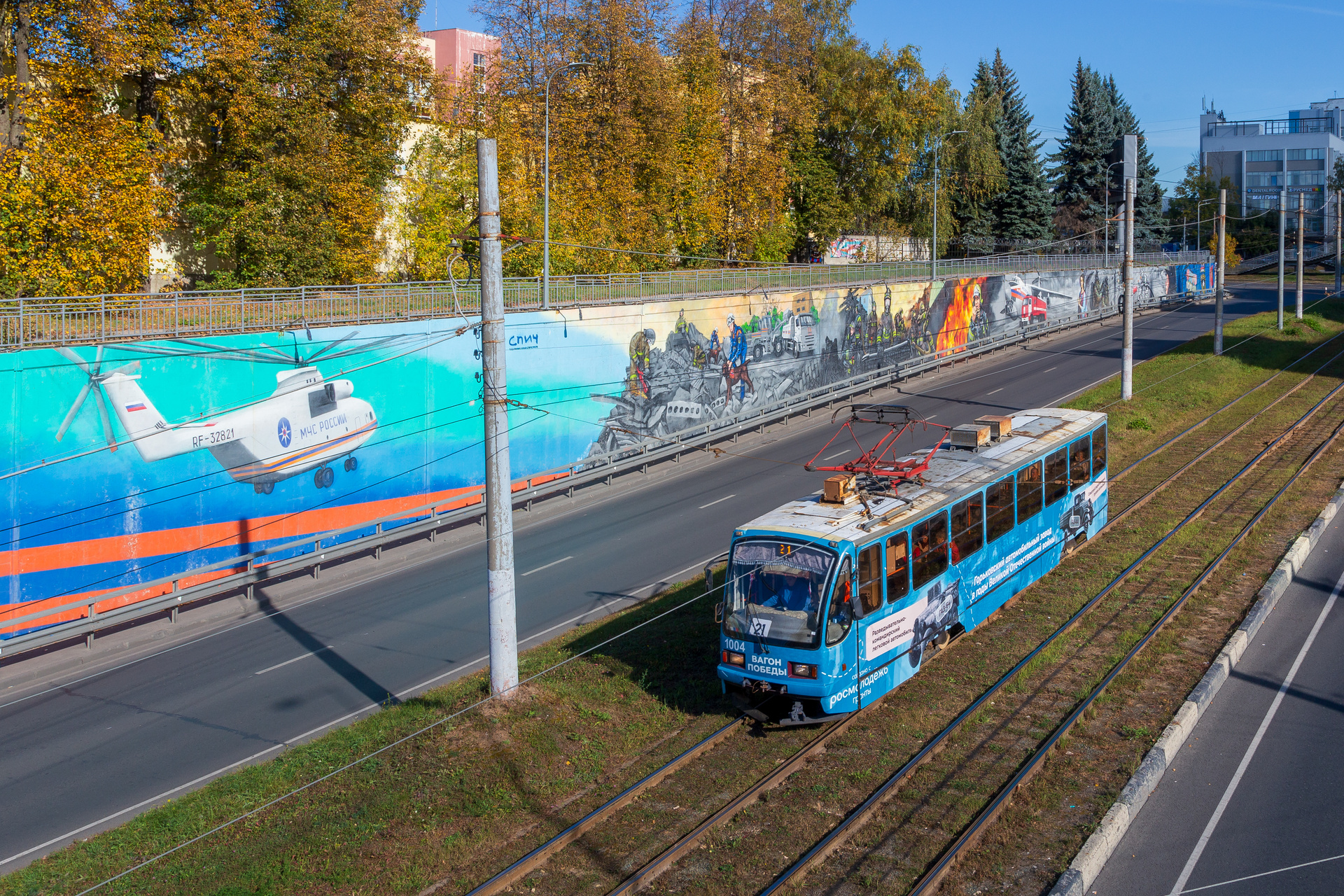 Uraltransmash 71-403 – Foto 2