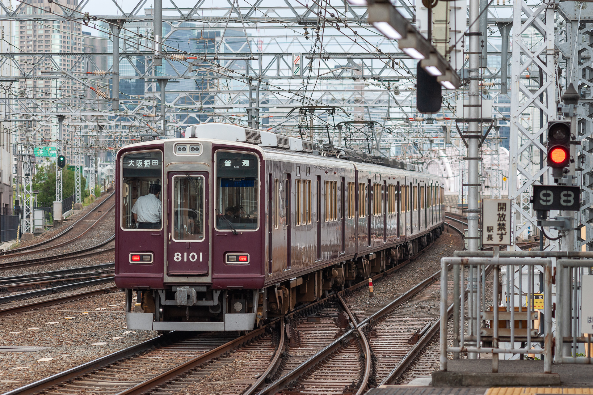 Alna Hankyu 8000 – foto 2