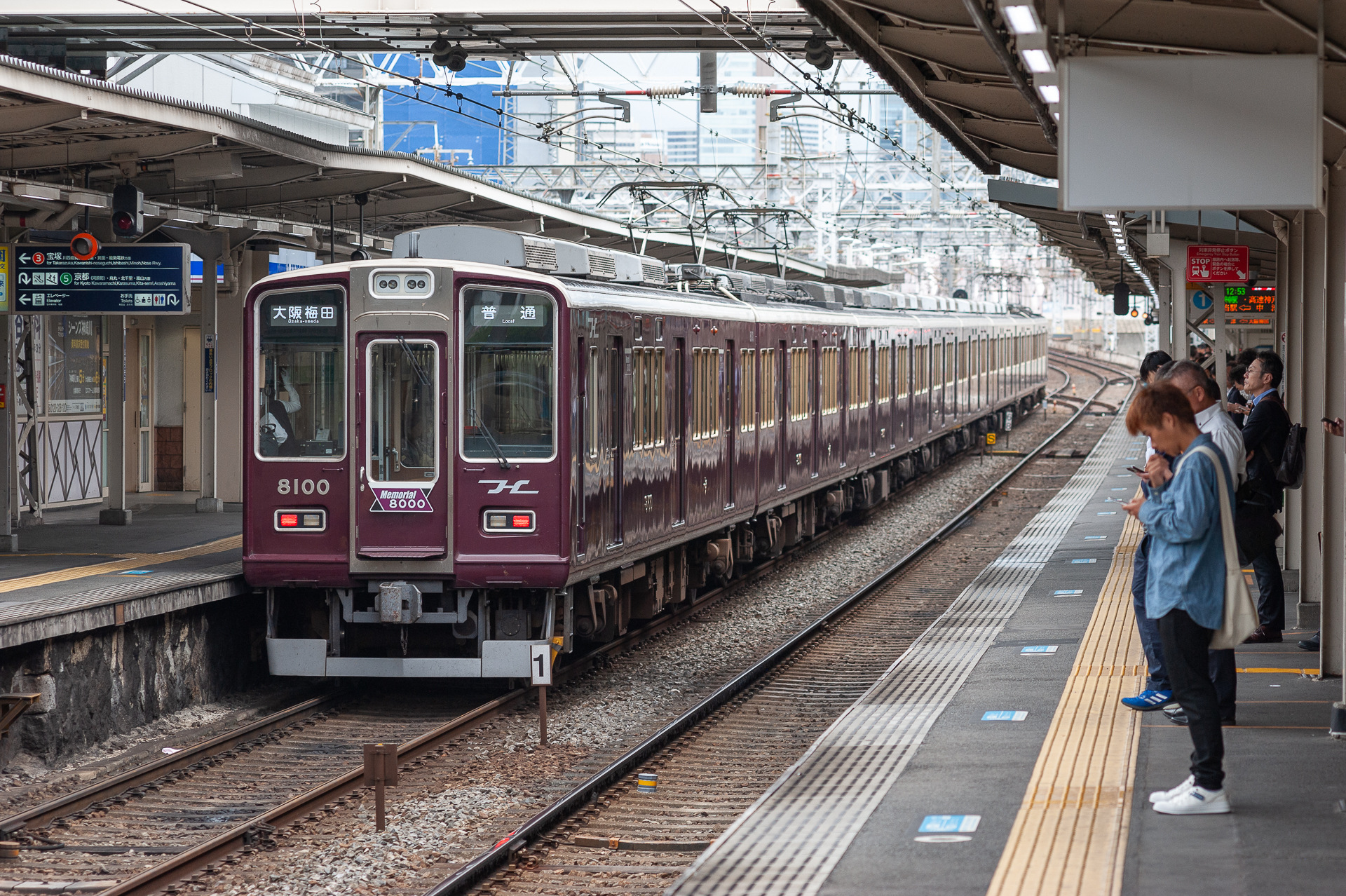 Alna Hankyu 8000 – foto 4