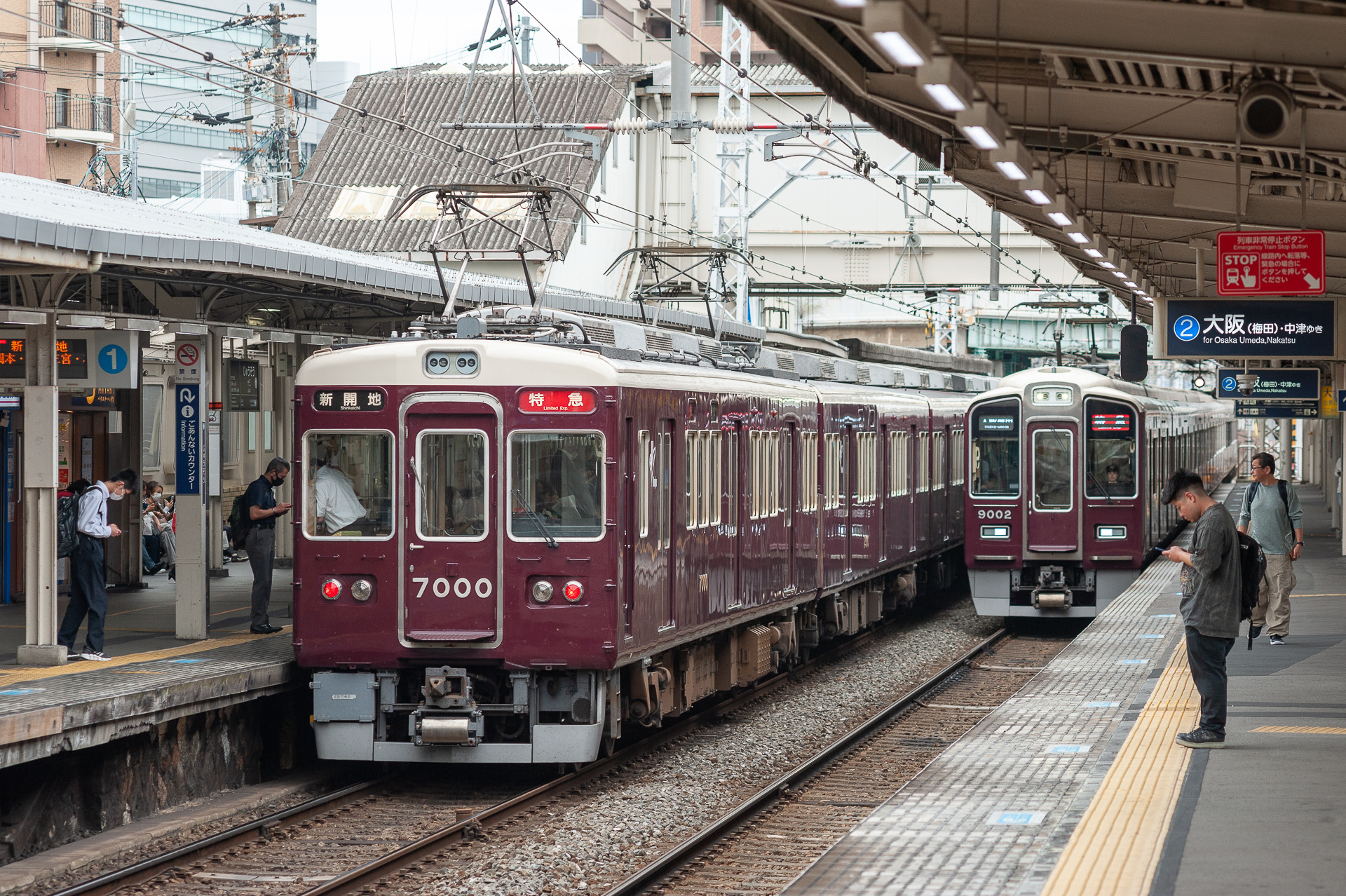 Alna Hankyu 7000 – photo 2