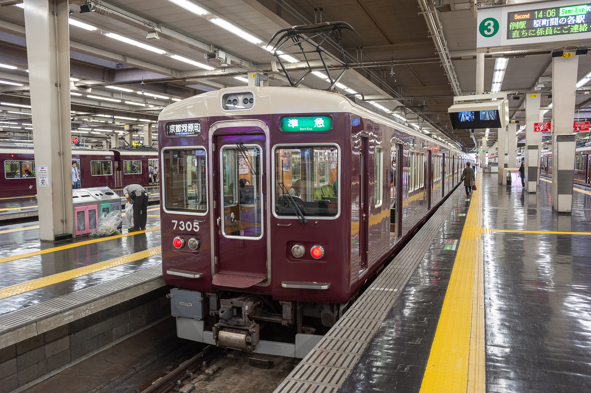 Alna Hankyu 7300 – photo 2