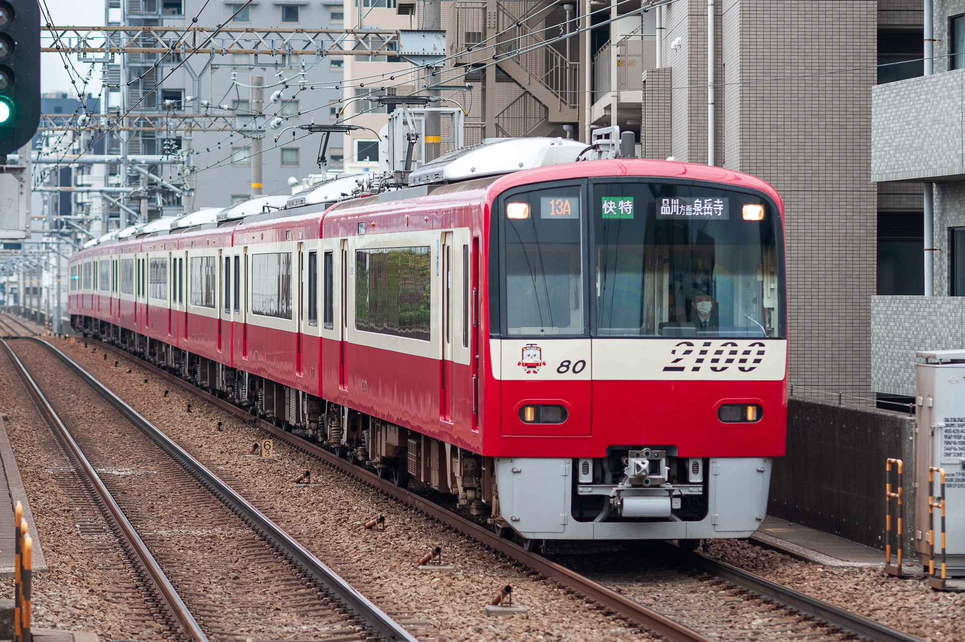 Kawasaki Keikyu 2100 series – photo 3