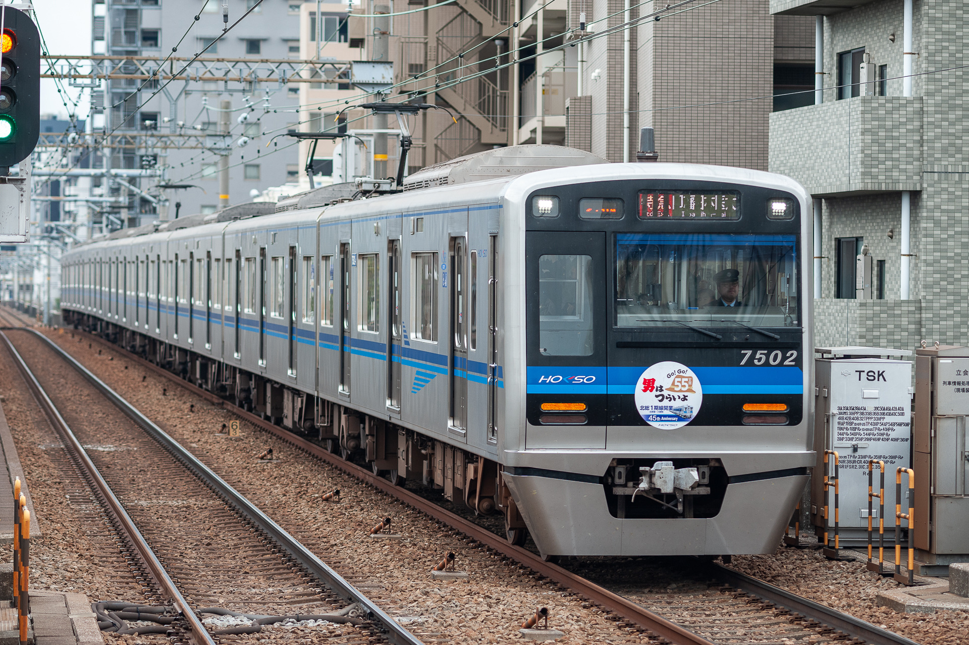 Nippon Sharyo Hokuso 7500 – photo 2