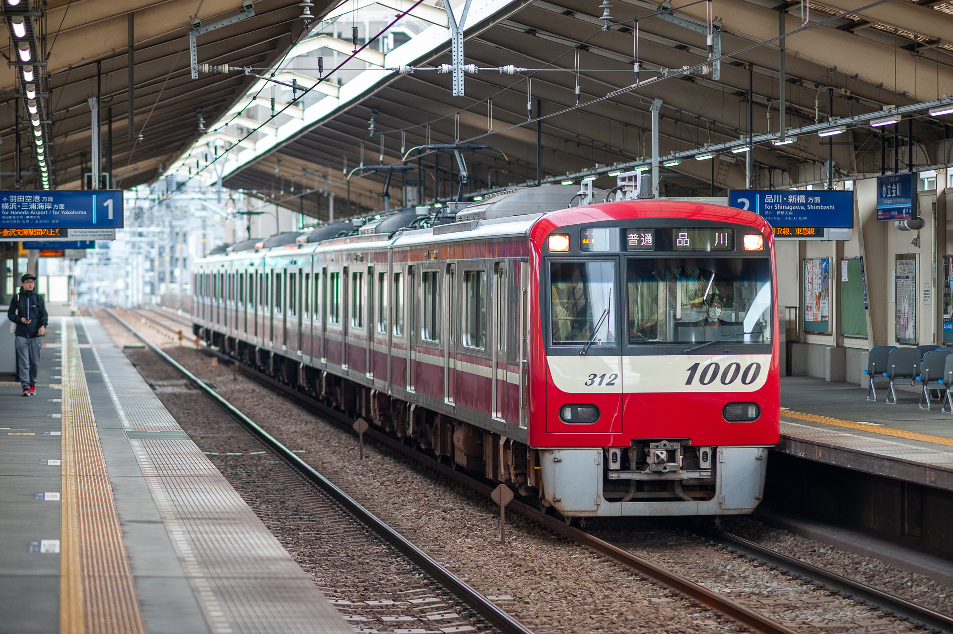 Tokyu Car Keikyu N1000 – photo 12