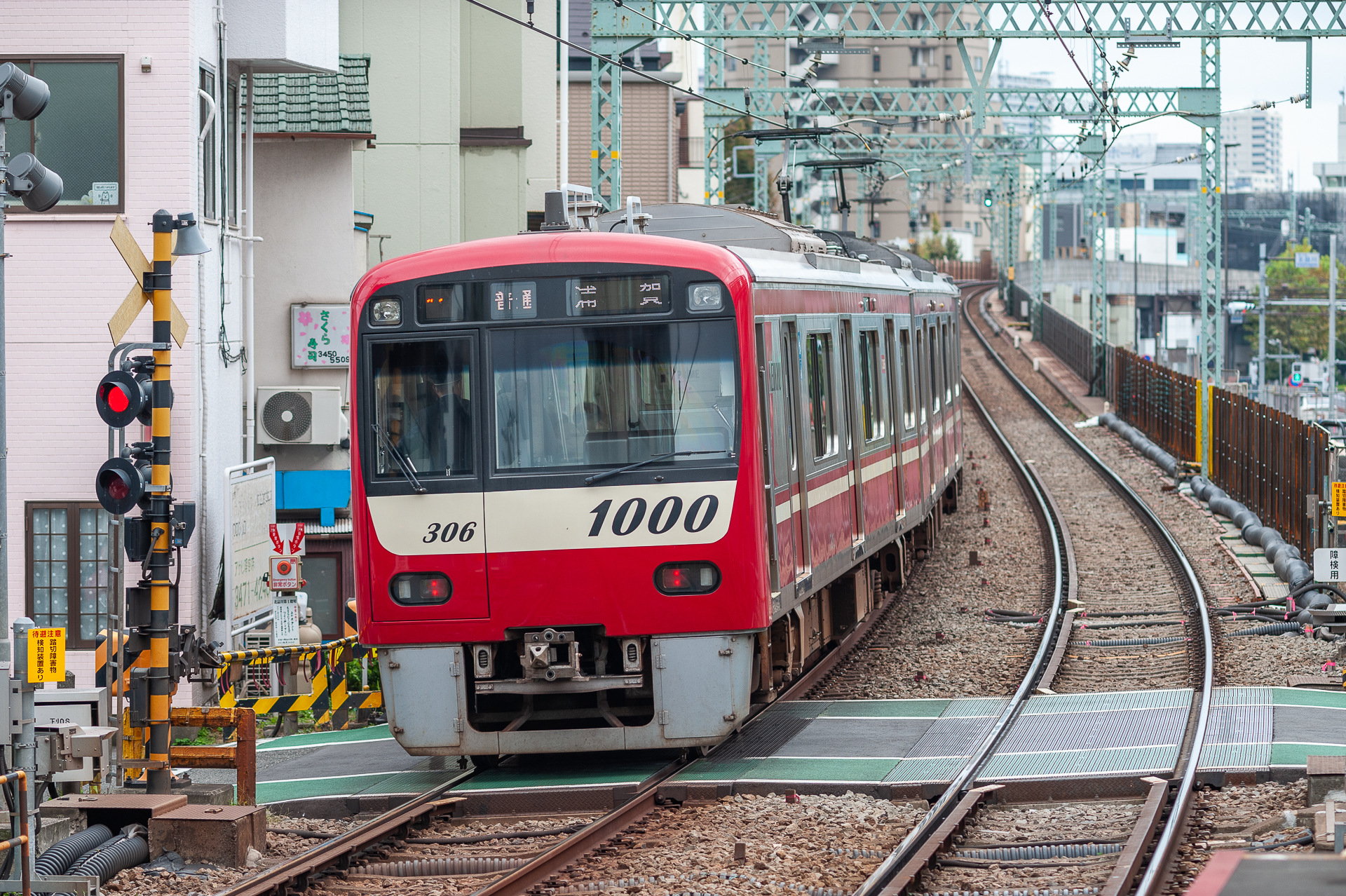 Tokyu Car Keikyu N1000 – photo 17