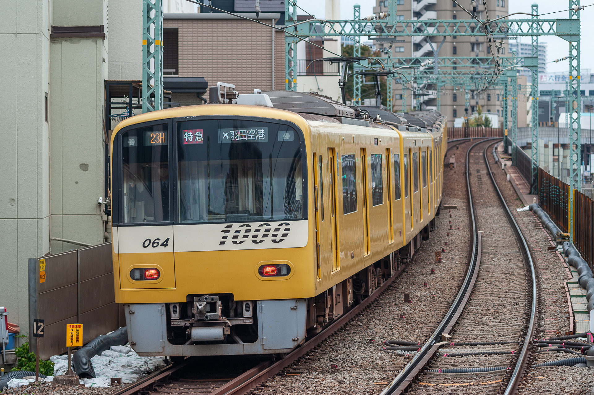 Tokyu Car Keikyu N1000 – photo 20