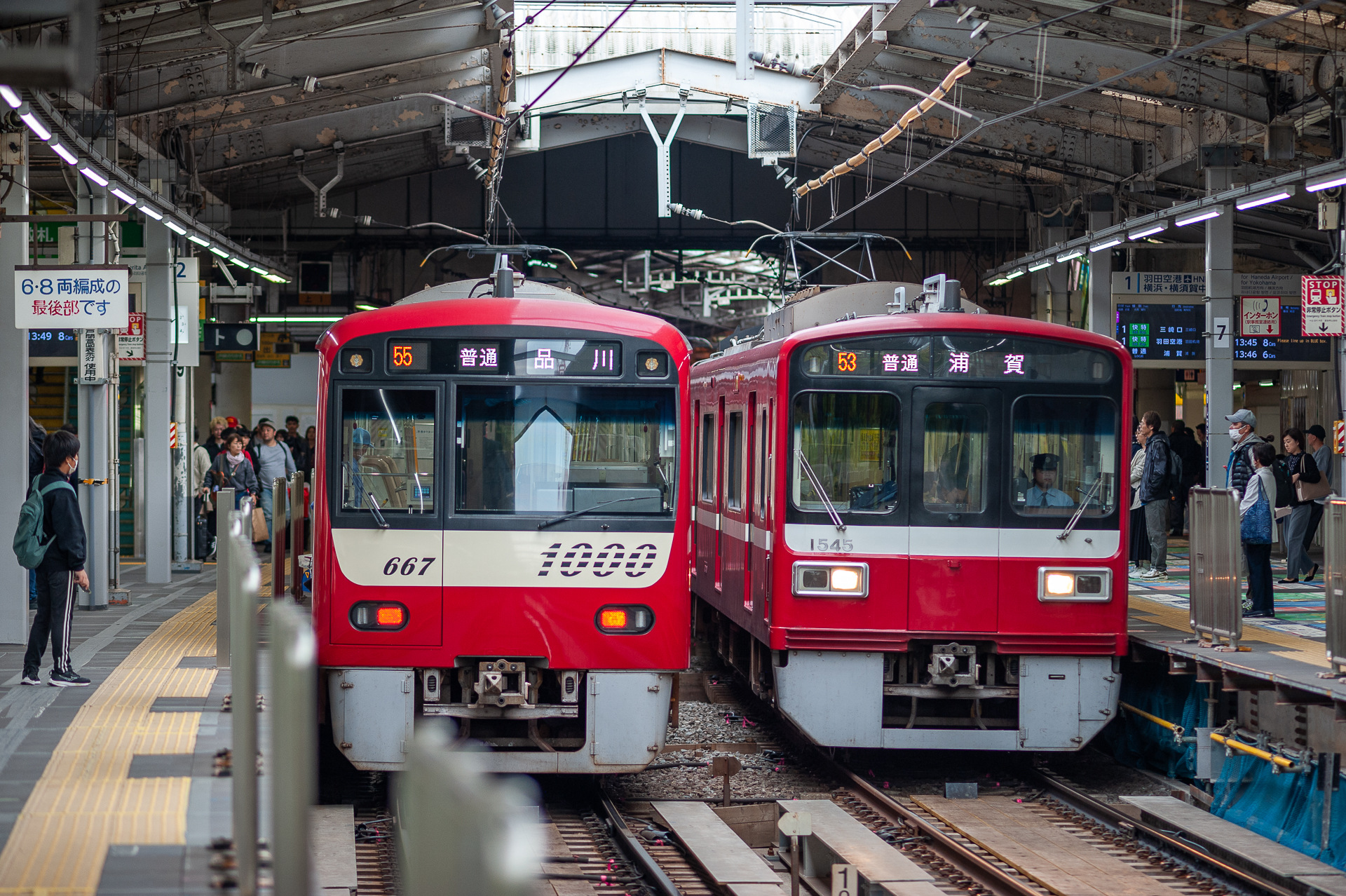 Tokyu Car Keikyu N1000 – photo 23