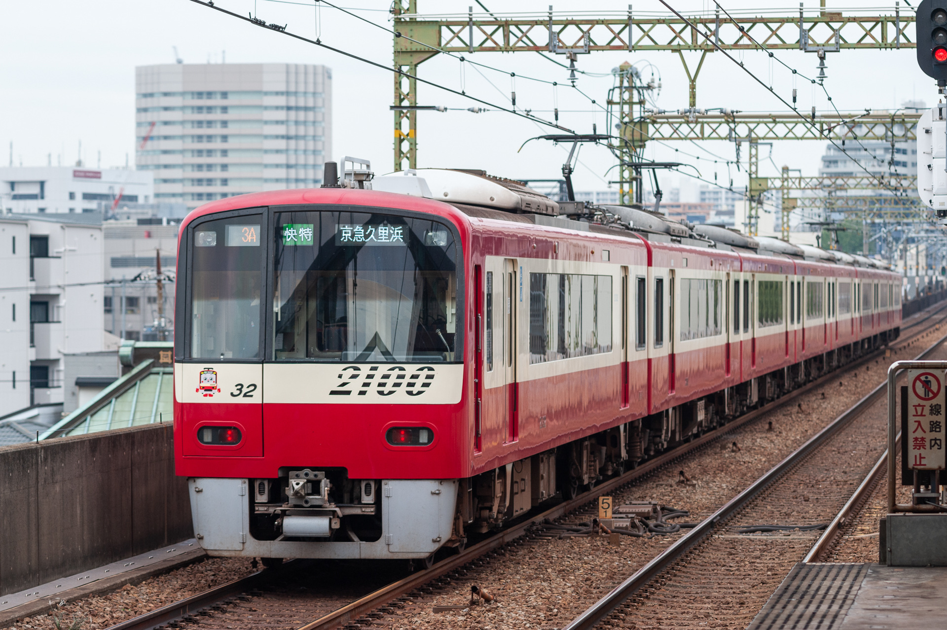 Kawasaki Keikyu 2100 series – photo 2