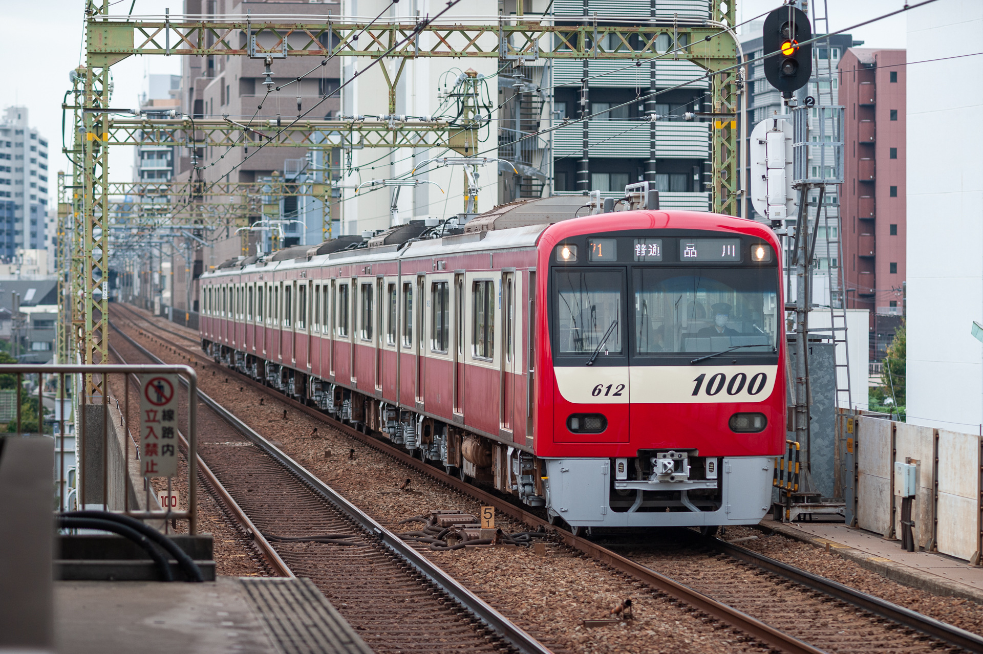 Tokyu Car Keikyu N1000 – photo 4