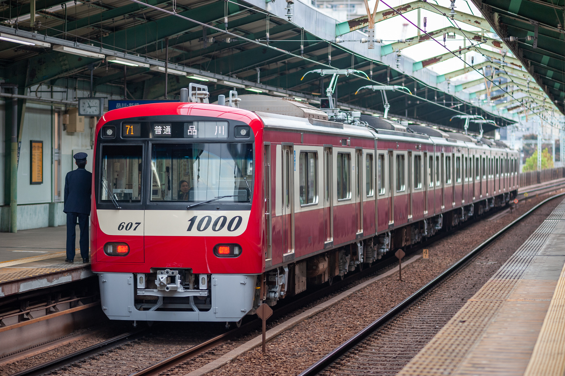 Tokyu Car Keikyu N1000 – photo 5