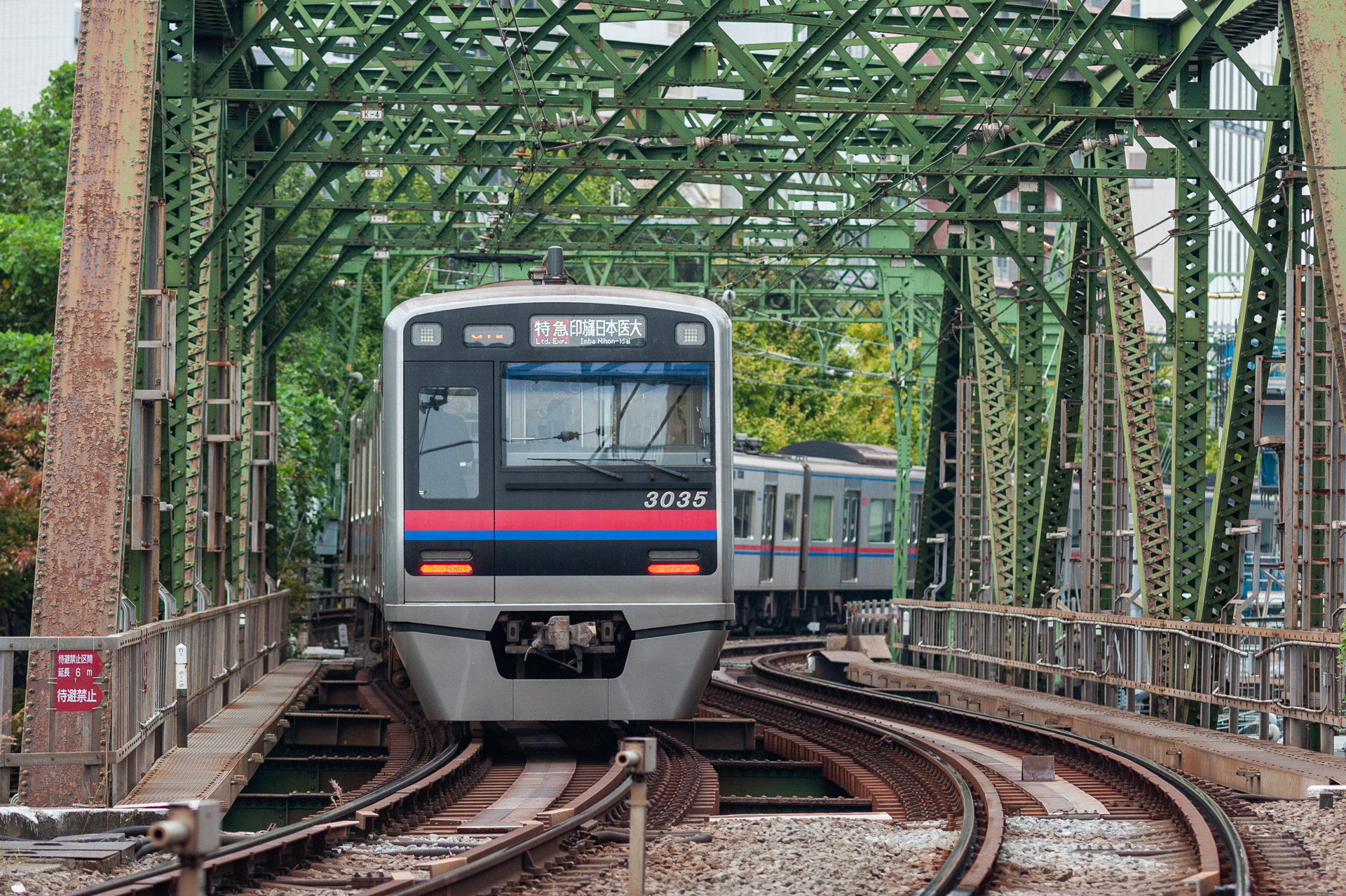 Nippon Sharyo Keisei 3000 – photo 2