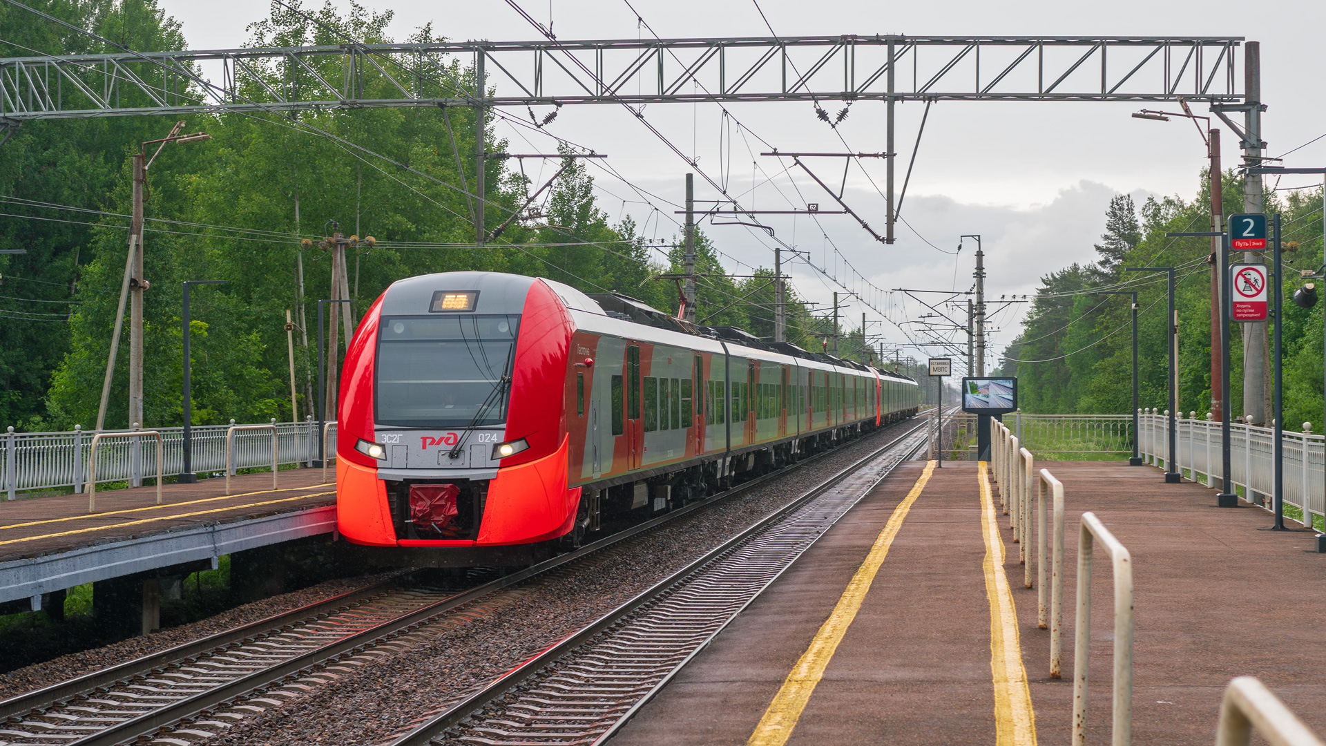 ULKM ES2G – Foto 2
