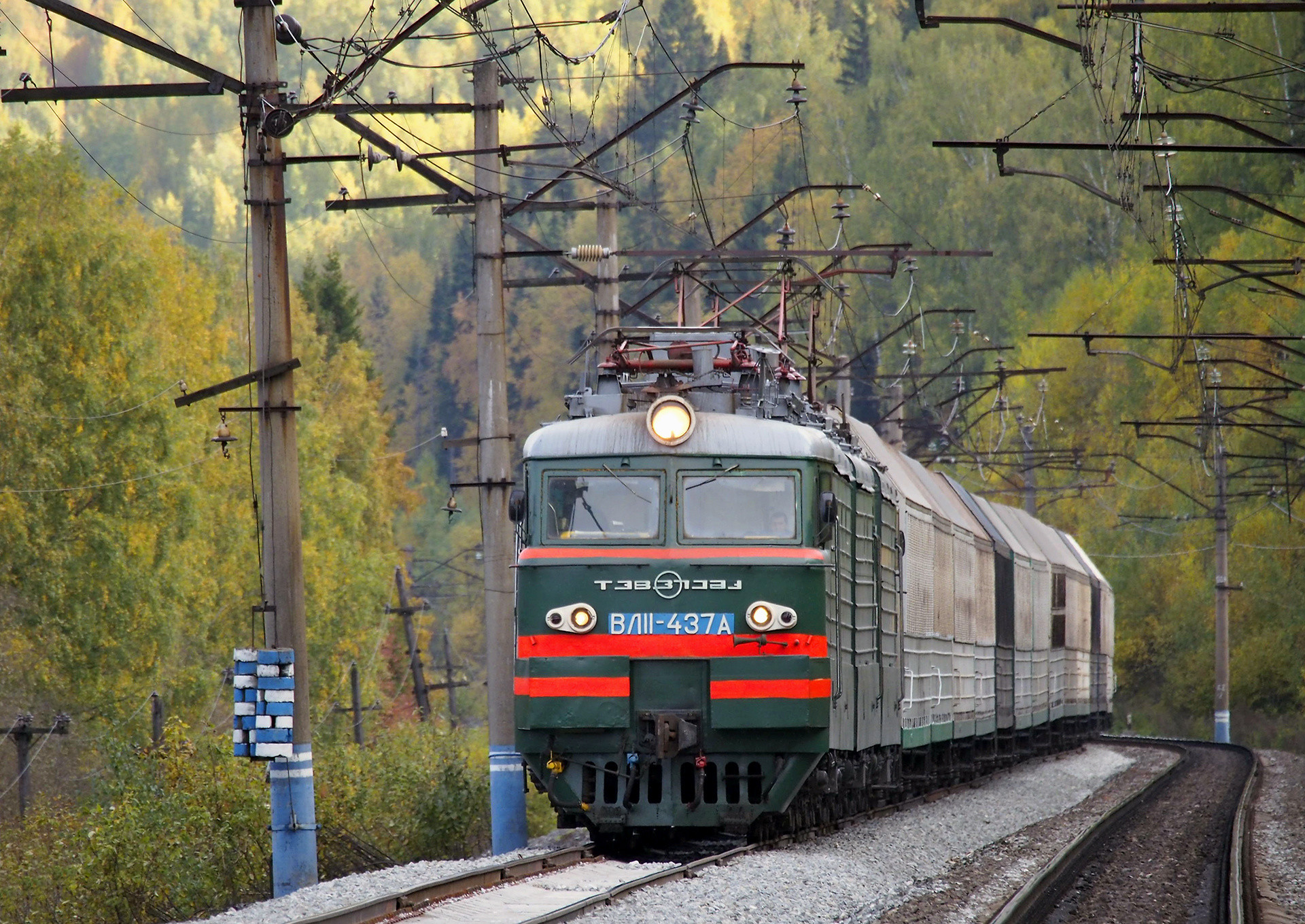 NEVZ VL11 – photo 24