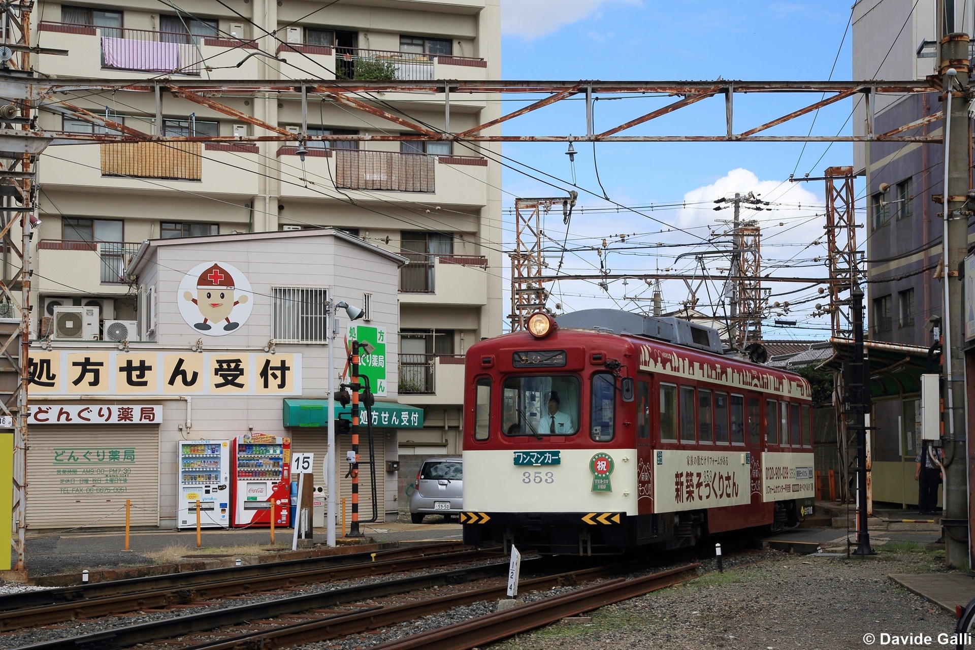 Tokyu Car Hankai 351 – foto 2