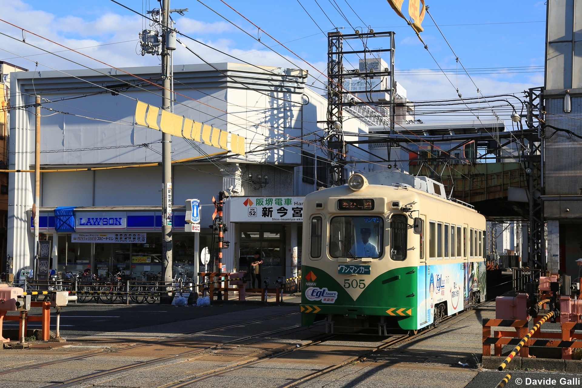Tokyu Car Hankai 501 – photo 2