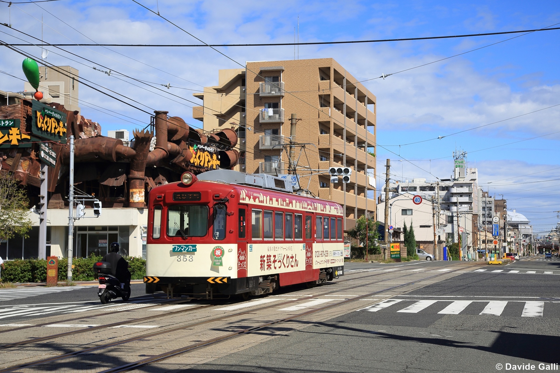 Tokyu Car Hankai 351 – foto 4